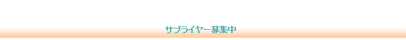 タイトル